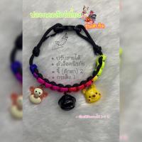 ราคา ปลอกคอสัตว์เลี้ยง (รุ่นไฮบริด) (23685003048)