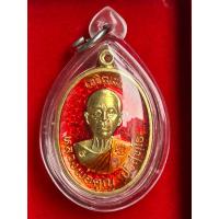 ราคา เหรียญหลวงพ่อคูณ รุ่นเจริญพรบน ปี 2557 เนื้อกะไหล่ทองลงยาแดง ออกวัดแจ้งนอก หมายเลข 100 (40575707807)