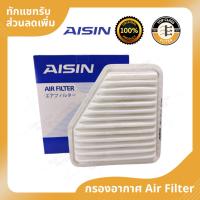 ราคา กรองอากาศ Toyota Alphard 3.5 ปี 08-14 ยี่ห้อ Aisin (23127633172)