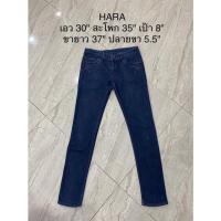 ราคา ขายกางเกงยีนส์มือสอง HARA สภาพดีมาก (18555700505)