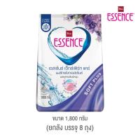 ราคา Essence ผงซักฟอกเอสเซ้นซ์ เอ็กซ์เพิร์ทแคร์ Luxury Purple (สีม่วง) 1800 กรัม (1 ลัง บรรจุ 8 ถุง) (8467865263)