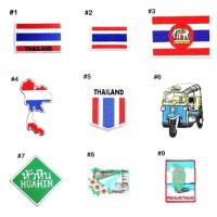 ราคา ตัวรีด อาร์ม ลาย ธงชาติไทย สถานที่ท่องเที่ยว ไทย DIY ติดเสื้อ งานฝีมือ ตัดเย็บ ประดับเสื้อผ้า รองเท้า กระเป๋า หมวก กีฬา (7219601612)