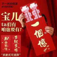 ราคา สร้างสรรค์การ์ตูนอั่งเปาปีม้าใหญ่สีแดงถุงเงินนำโชคปีใหม่ 2026 ซองอั่งเปาสีแดงเทศกาลฤดูใบไม้ผลิของขวัญอั่งเปา (50550169759)