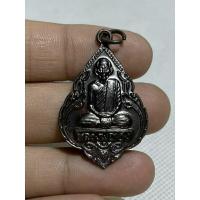 ราคา เหรียญหลวงพ่อเฮงวัดบ้านขอม เนื้อโลหะผสม ไม่ทราบที่พระบ้านๆราคาแบ่งปัน (29208184119)