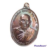 ราคา เหรียญจตุรพิธพรชัย 2 หลวงพ่อพัฒน์ วัดห้วยด้วน (20776739341)