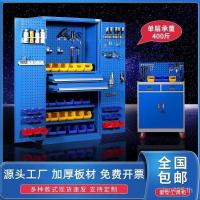 ราคา ใช้ฮาร์ดแวร์ชิ้นส่วนมัลติฟังก์ชั่ตู้เครื่องมือตู้หนักสองประตูการประชุมเชิงปฏิบัติการเครื่องมือตู้ตู้ดีบุกการประชุมเชิงปฏิบัติการการจัดเก็บ x3ไง (50051503213)