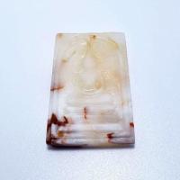 ราคา PH-903 พระสมเด็จหินพระธาตุเขาสามร้อยยอด (1417584635)