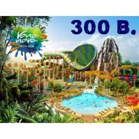 ราคา บัตรลดสวนน้ำ วานา นาวา หัวหิน (66771976)