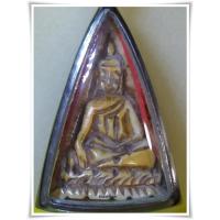 ราคา พระพุทธงาแกะ หลวงพ่อเดิม วัดหนองโพ นครสวรรค์ / พระพุทธงาแกะ หลวงพ่อเดิม / งาแกะพระพุทธ หลวงพ่อเดิม / พระพุทธงาแกะลพ.เดิม (7051488018)