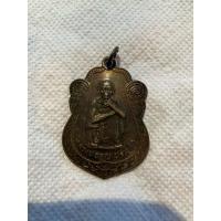 ราคา No059 เหรียญเสมาใหญ่ หลวงพ่อคูณ วัดบ้านไร่ รุ่นเสาร์ 5 คูณทรัพย์แสนล้าน สร้างปี39 (24638676993)