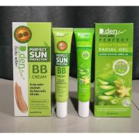 ราคา เซรั่มมะเฟือง+กันแดดมะเฟือง (24873731088)