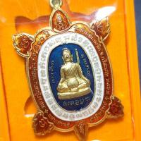 ราคา เหรียญพญาเต่าเรือน รุ่น "แสนเศรษฐี มั่งมีทรัพย์" หลวงปู่แสน วัดบ้านหนองจิก ศรีสะเกษ ปี2562 (27284551460)