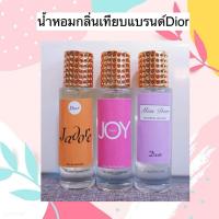 ราคา น้ำหอมกลิ่นหอมหวานผู้หญิงลูกคุณหนูขนาดพกพา35mlติดทน6-8ชม. (22165271365)