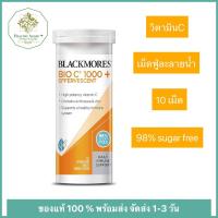 ราคา Blackmores Bio C 1000 Echinacea + Zinc 10 Tablets วิตามินซี เม็ดฟู่ (29617860287)