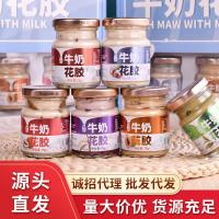 ราคา กล่องของขวัญกระเพาะปลา เยลลี่กระเพาะปลาพร้อมทาน พร้อมทาน จัดส่งขายส่ง (28421582365)