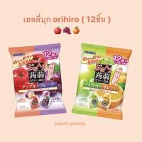 ราคา Orihiro jelly เยลลี่บุกรสผลไม้ ห่อใหญ่ ( 12 ชิ้น ) (15057858336)