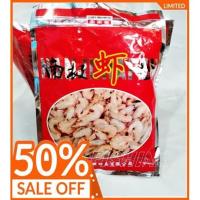 ราคา เหยื่อตกปลา หัวเชื้อกุ้งป่น เหยื่อตกปลากลิ่นกุ้ง แบบผง ขนาด60กรัม (10347752998)