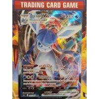 ราคา กราเซีย VMAX RRR การ์ดโปเกมอน [Pokemon] (2973906272)