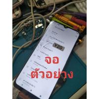 ราคา ซากvivo y12a,y20,y12s ไม่ติดล็อครายเดือน ตัวเครื่องมาตามสภาพรับประกันแค่ตัวบอร์ดเท่านั้นอย่างอื่นไม่รับประกัน (26316951367)