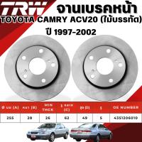 ราคา TRW จานเบรคหน้า,จานเบรคหลัง TOYOTA CAMRY ACV20 (ไม้บรรทัด) ปี 1997-2002 จานเบรครถญี่ปุ่น (24208356089)