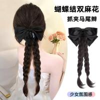 ราคา ผมเปียปลอม กิ๊บผมปลอม วิกผมเปีย วิดีโอสั้นกับสินค้าวิกผมถักเปียหญิงโบว์คว้าคลิปผมหางม้าจําลองผมถักผมบิดคู่ถักเปียสดซัพพลาย (55952645681)