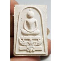 ราคา พระสมเด็จหลังรูปเหมือนหลวงพ่อแพวัดพิกุลทองจังหวัดสิงห์บุรีใต้ฐานฝังตะกรุดเนื้อหามวลสารเก่าพอมีอายุพร้อมกล่อง (29912275120)