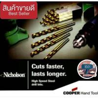 ราคา Nicholson ดอกสว่านเจาะสแตนเลส เหล็ก ของแท้100% (19167878113)