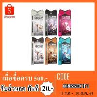 ราคา Meilinda eyeliner cocktail md3069-5 เมลินดา อายไลน์เนอร์ (1277321158)