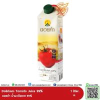 ราคา ดอยคำ น้ำมะเขือเทศ ๙๙% 1,000มล. (21039860756)