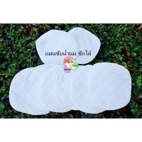 ราคา (NJ003) แผ่นซับน้ำนม แผ่นซับน้ำนมซักได้ ทอแบบรังผึ้ง แพค4ชิ้น 24฿ (1683590746)