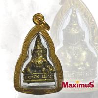 ราคา ราหูอมจันทร์ วัดศรีษะทอง จังหวัดนครปฐม เนื้อทองเหลือง เลี่ยมทองไมคอน (18187937019)