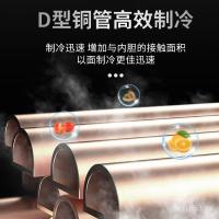 ราคา ตู้แช่แข็งด่วนขนาดใหญ่ตู้แช่แข็งตู้ไอศครีมตู้ตู้แช่แข็งเนื้อครัวครัวเรือนแนวนอนทะเลหิมะตู้แช่แข็งเชิงพาณิชย์ตู้แช่แข็ง 46ทีเจ (50500760392)