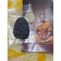 ราคา พระปิดตาจินดามณี หลวงพ่อสุริยันต์ โฆสปัญโญ วัดป่าวังน้ำเย็น (24684358905)