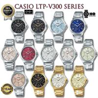 ราคา นาฬิกาดิจิตอล CASIO นาฬิกาข้อมือผู้หญิง LTP-V300D-1,LTP-V300D-2,LTP-V300D-4,LTP-V300G-1,LTP-V300G-9 (25141704914)