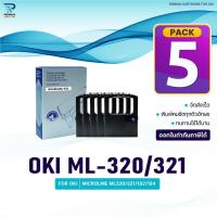 ราคา (แพ็ค5)ผ้าหมึก OKI ML-320/ML320/320/321/ML321/OKI/Ribbon ใช้สำหรับ For Printer MICROLINE ML320/321/182/184 (43167784952)