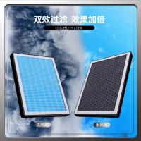 ราคา เหมาะสําหรับ Geely Dihao ประเภทน้ํามันหอมระเหยเครื่องปรับอากาศกรององค์ประกอบเครื่องปรับอากาศตารางเครื่องปรับอากาศตาราง Original Fact (26892517763)