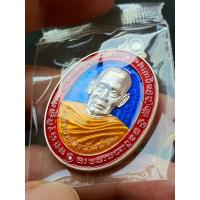 ราคา (เนื้อเงิน)เหรียญหลวงพ่อพัฒน์ รุ่นรวยมหาทรัพย์ (จากตำนานเหรียญพญาไก่หลวงพ่อรวย วัดตะโก สู่รวยมหาทรัพย์ หลวงพ่อพัฒน์) (7497222190)