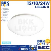 ราคา โคมไฟซาลาเปา BEC LED มี 12w 18w 24w รุ่น Lisbon ประหยัดไฟ มี led อยู่ข้างใน (4134539319)