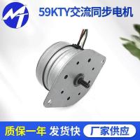 ราคา 59KTY มอเตอร์ AC พัดลม 24V สไตล์ใหม่แม่เหล็กถาวร Magnetic Stagnation Synchronization AC วาล์วมอเตอร์อุปกรณ์แรงบิดสูง GCUI (27992391327)