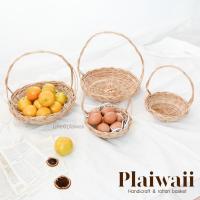 ราคา พร้อมส่ง ✅ กระเช้าหวาย กระเช้าผลไม้ กระเช้าของฝาก กระเช้าปีใหม่ กระเช้า (12159924517)