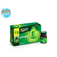 ราคา แบรนด์ ซุปไก่สกัด รสต้นตำรับ ขนาด 42 ซีซี (9462110148)