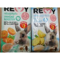 ราคา Remy เรมี่ ขนมกระต่ายเลีย หนูแกสบี้ หนูแฮมสเตอร์ รสผัก ผลไม้ เสรืมภูมิค้มกัน และ เสริมกระดูกและข้อ แบ่งขาย (1 ซองเล็ก) (42624224407)