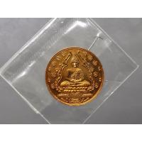 ราคา เหรียญพระแก้วมรกต รุ่น2 เนื้อทองแดงขัดเงา วัดพระศรีรัตนศาสดาราม ปี 2547 สร้างโดยสำนักพระราชวัง (26817102527)