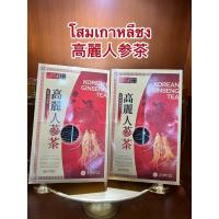 ราคา อย่างดีโสมชงชาโสมชง โสมเกาหลีชงเกาหลีหยิ่งเซียมแต้ เกาหลีแต้ 高麗人参茶ชาผสมโสมเกาหลี เครื่องดื่มโสมชงKOREN GINSENG TEA บ (22454744865)