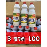 ราคา ไฮเตอร์มาเลย์ ขจัดคราบฝังแน่น ใช้ดีมาก 3 ขวด 100.- (28361132099)