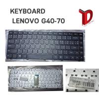 ราคา KEYBOARD:LENOVO G40-70 แท้ ORG ใช้ได้กับรุ่น G40-70 G40-75 G40-80 G40-30 G40-45 B40-70 B40-30 B40-45 (27721228435)