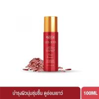 ราคา BEAUTY COTTAGE RED RICE III PLUS POWERFUL FOREVER YOUNG TONER ESSENCE (100 ML) (29951256036)