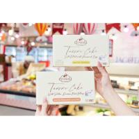 ราคา รวมรส ขนมเต้าส้อตวงรัตน์ พังงา เจ้าดั้งเดิม เต้าส้อ ตะกั่วป่า ภูเก็ต (8813282764)