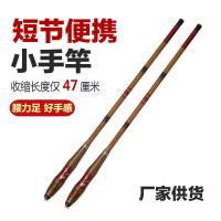 ราคา คันเบ็ดซูเปอร์ฮาร์ดขนาดเล็ก สำหรับตกปลาขนาดเล็ก ออกแบบมาเพื่อประสิทธิภาพและความสะดวก (45651724591)