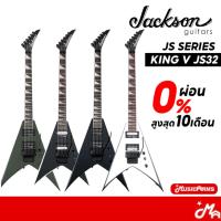 ราคา Jackson JS Series King V JS32 กีตาร์ไฟฟ้า (47351670386)